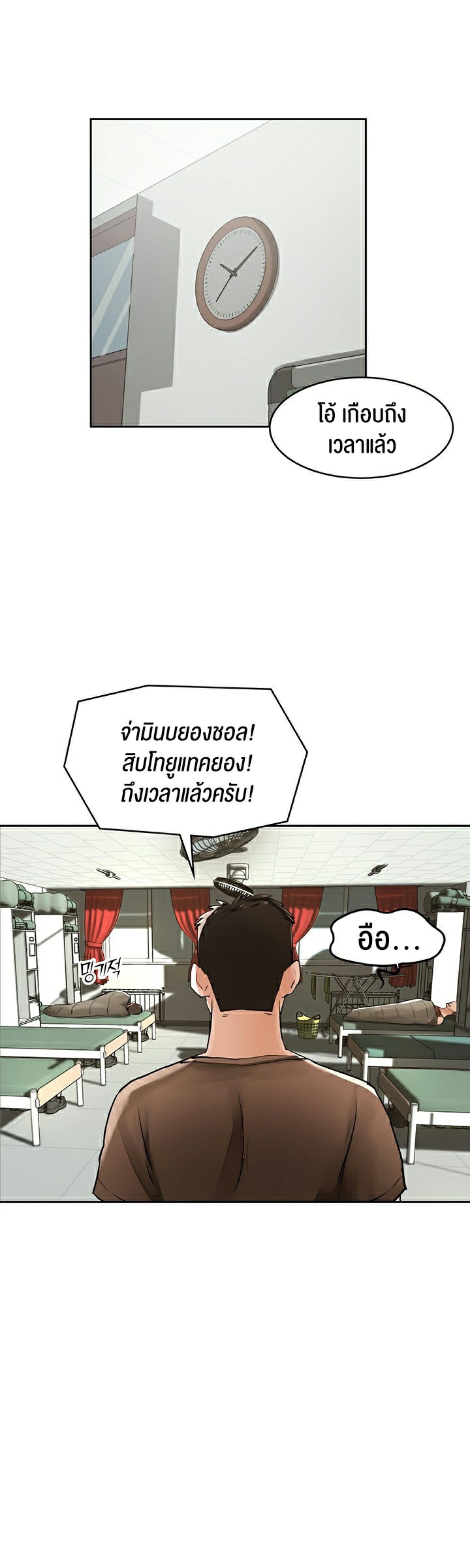 หน้า 30
