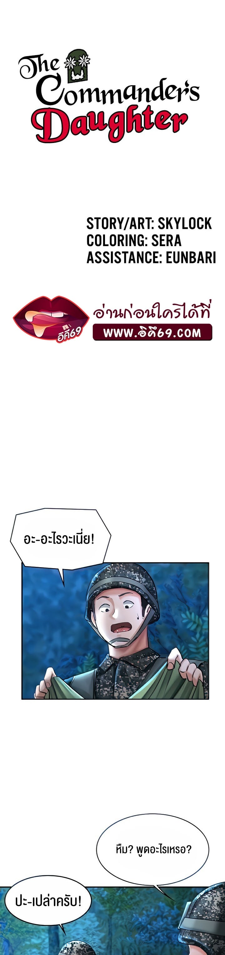หน้า 3