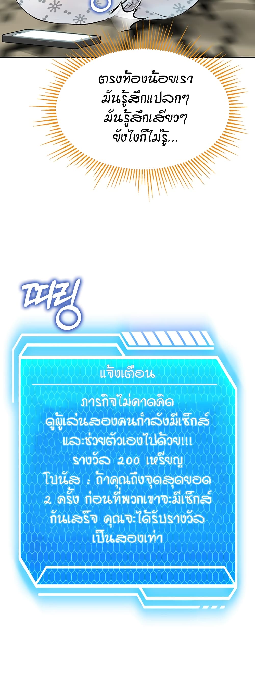 หน้า 32