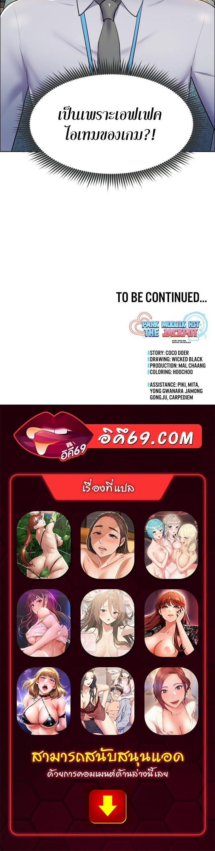 หน้า 32