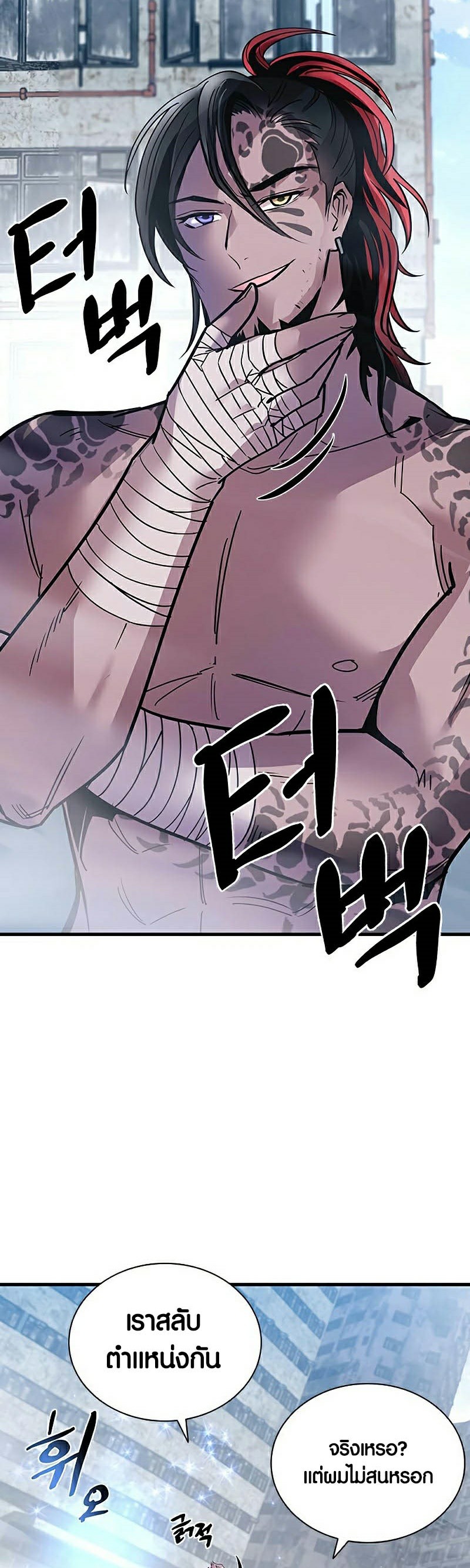 หน้า 52