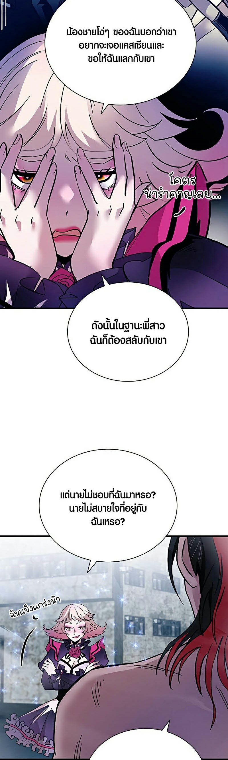 หน้า 54