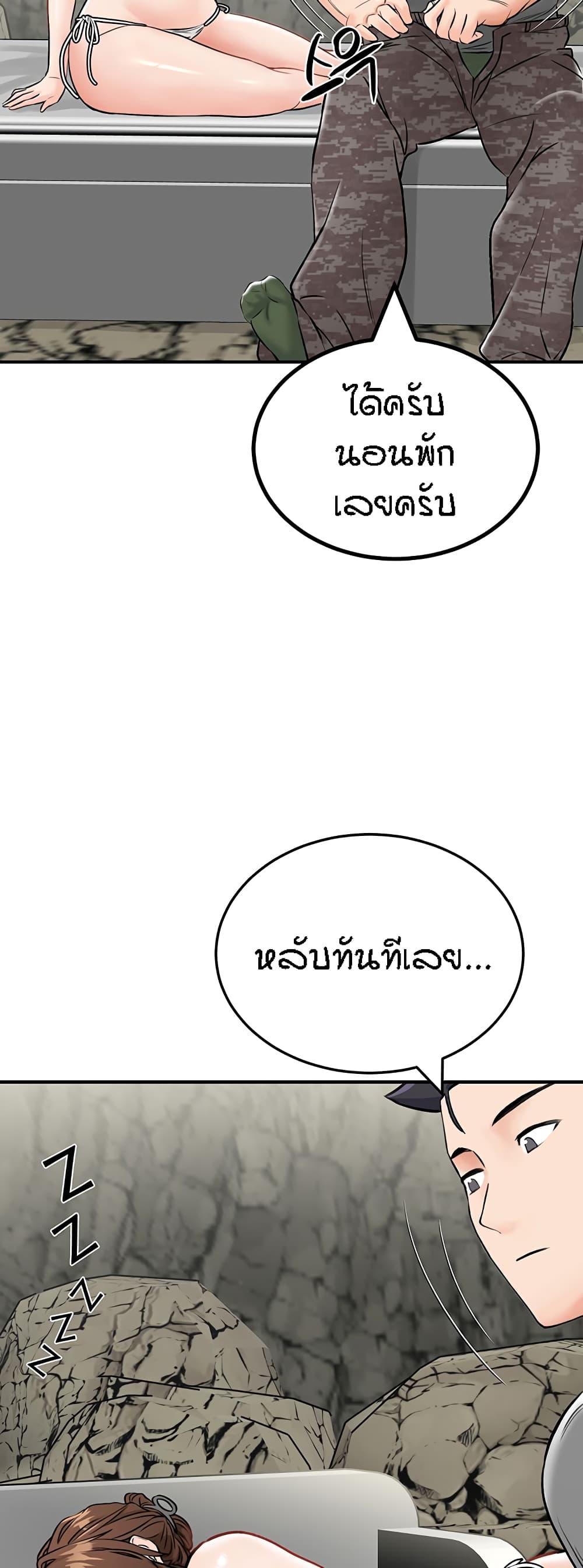 หน้า 63