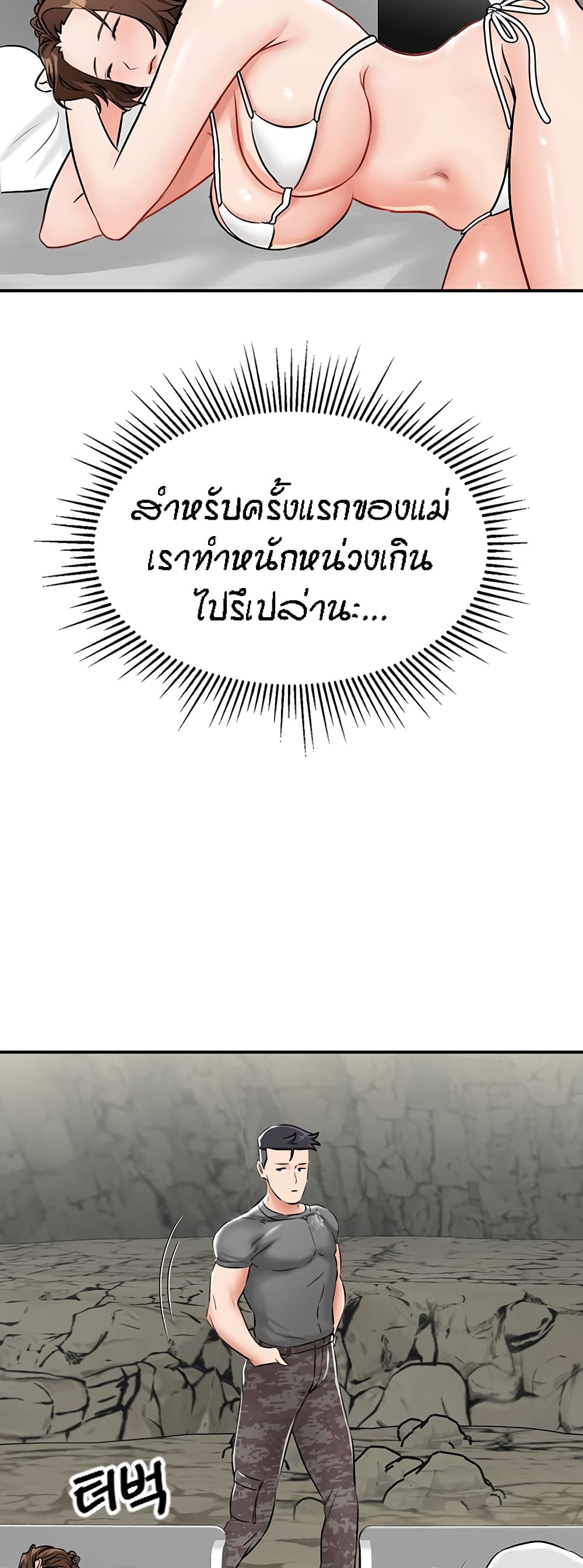 หน้า 64
