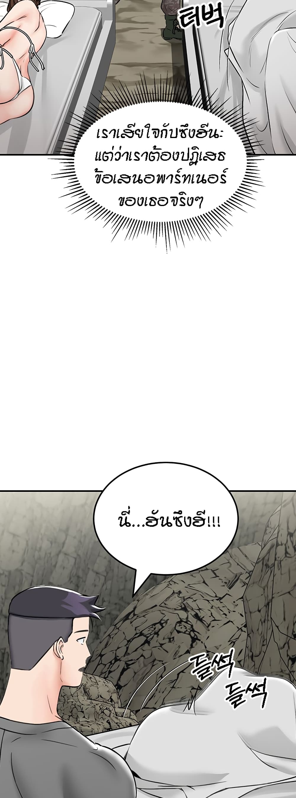 หน้า 65