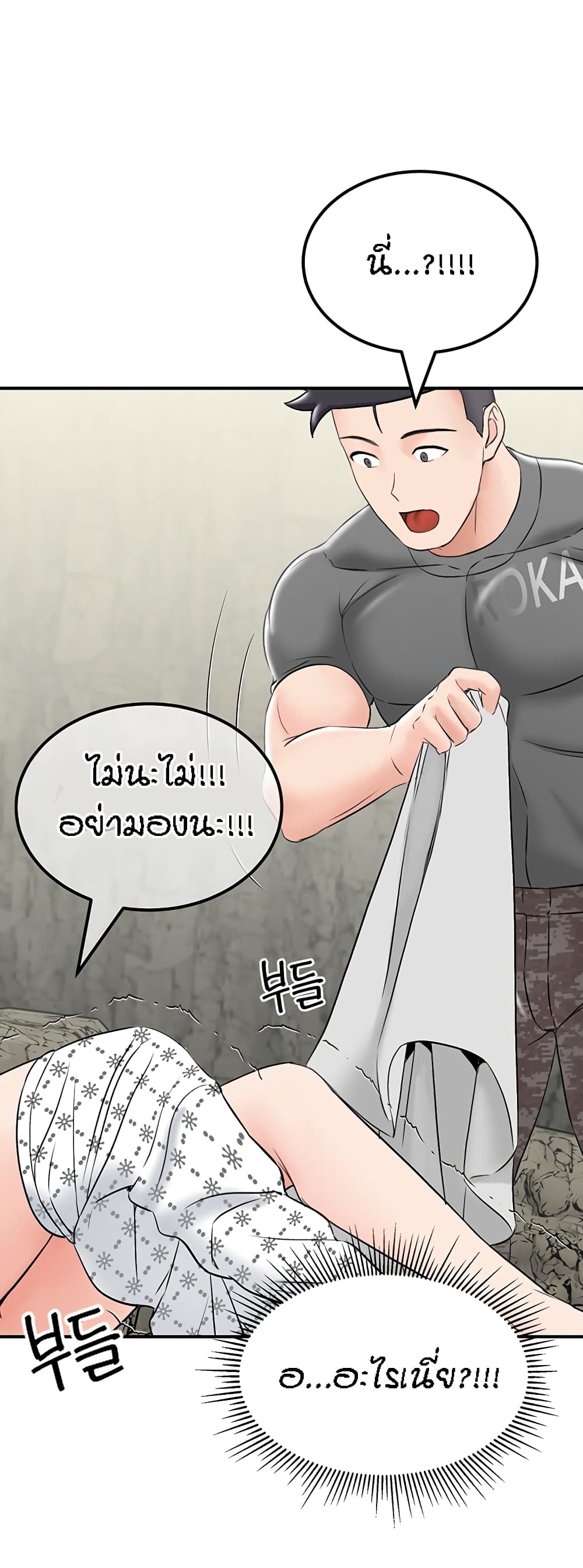 หน้า 68