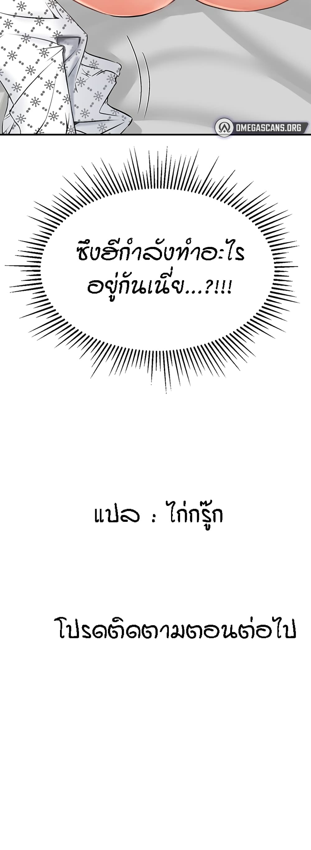 หน้า 70