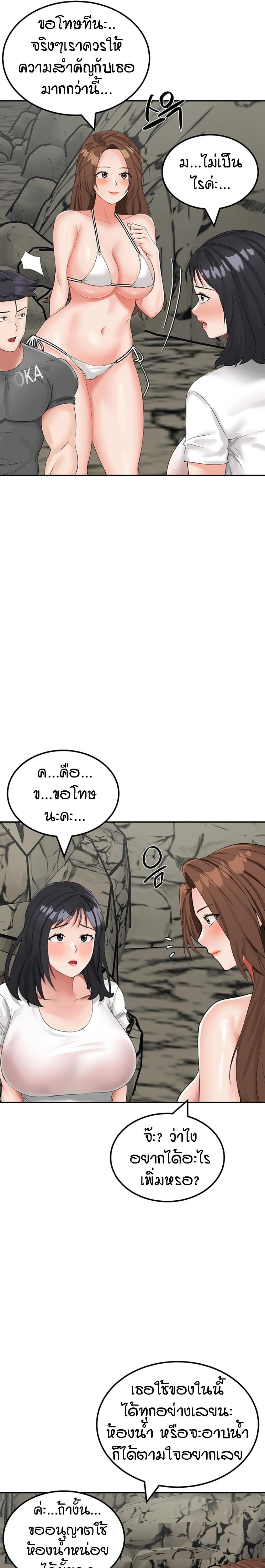 หน้า 31
