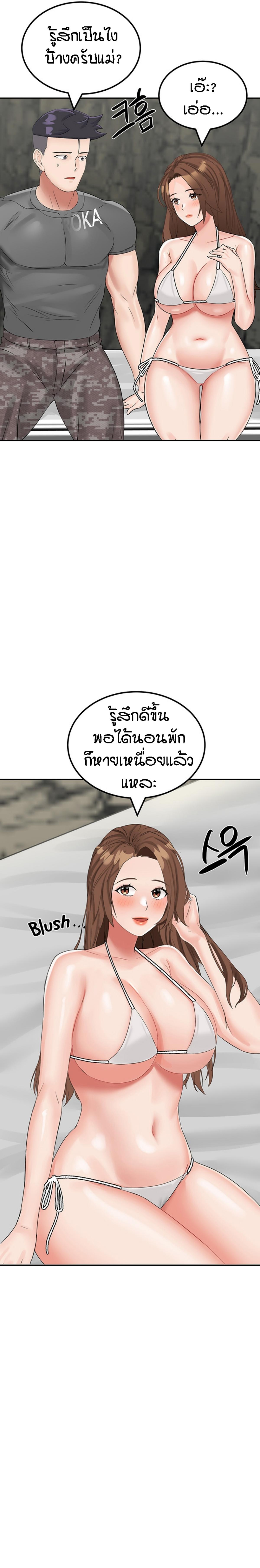 หน้า 34