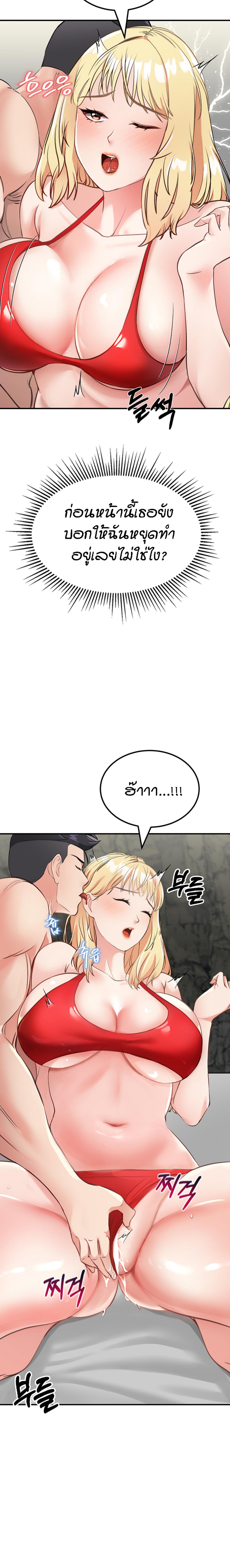 หน้า 35