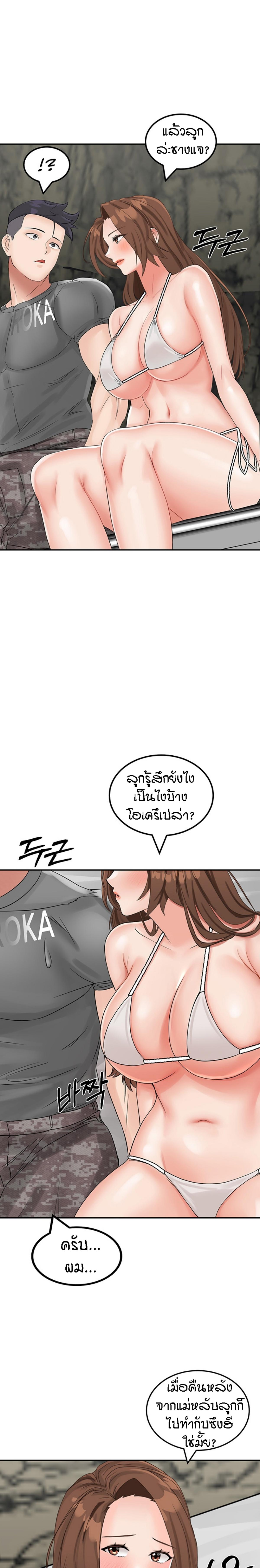 หน้า 35