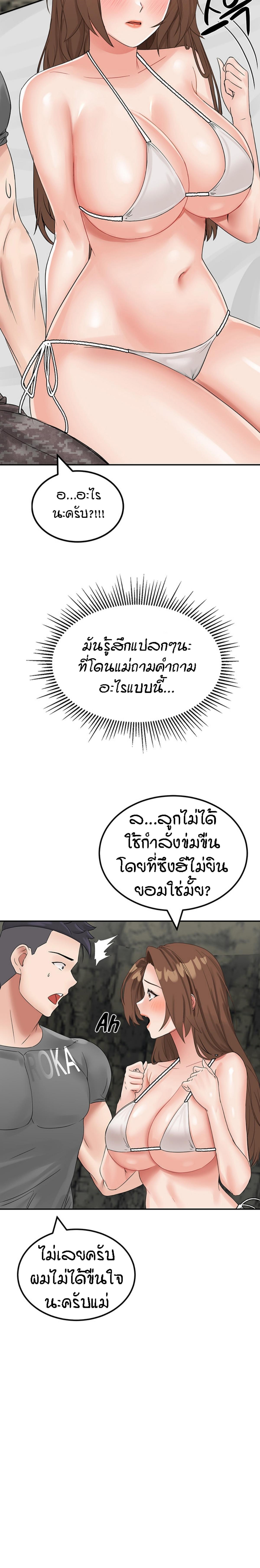 หน้า 36