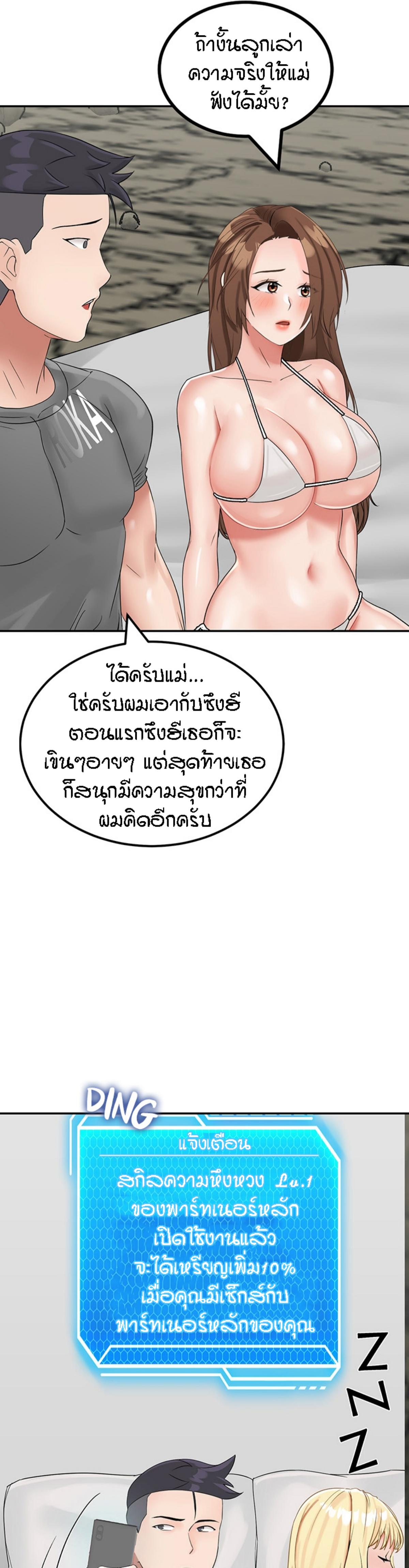 หน้า 37