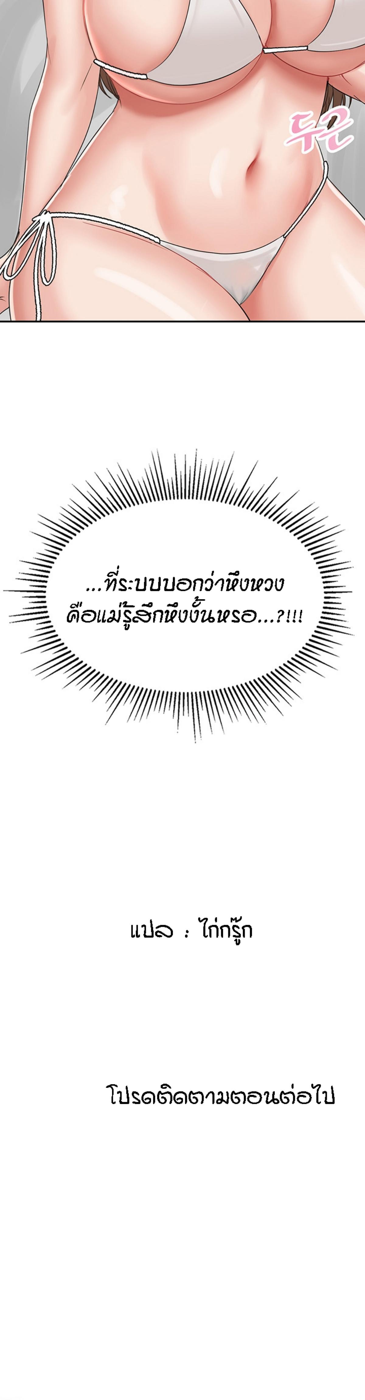 หน้า 39