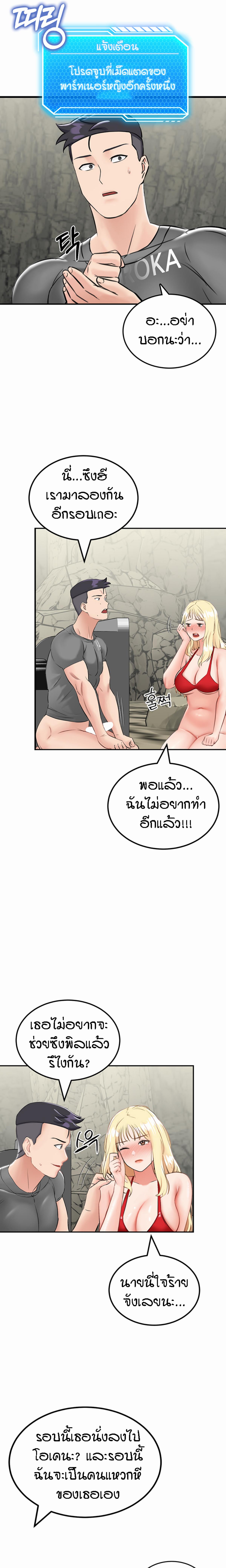 หน้า 25
