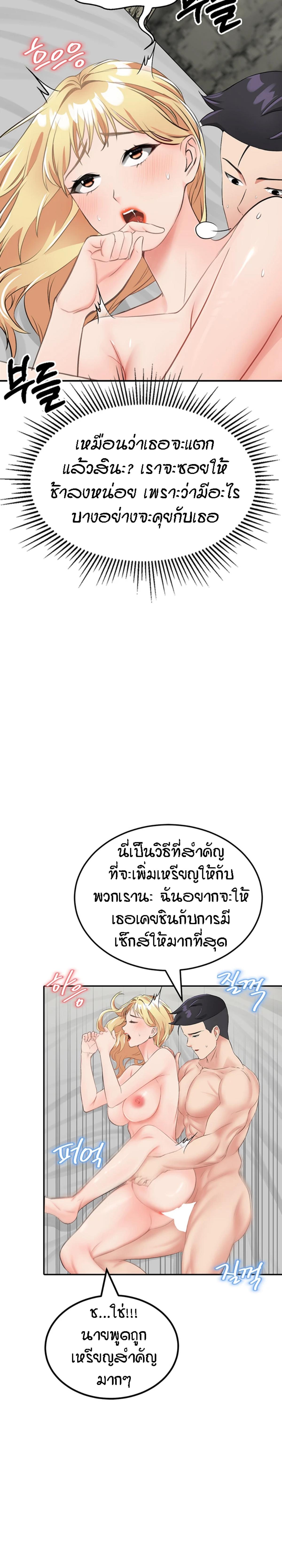 หน้า 27