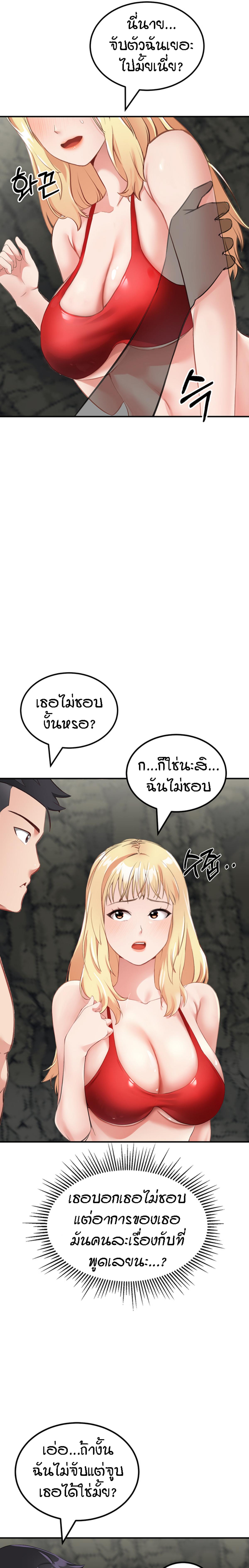 หน้า 28