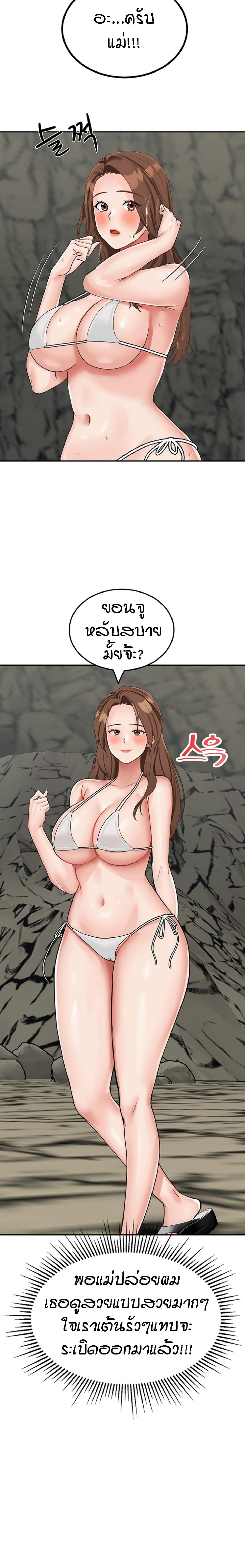 หน้า 30