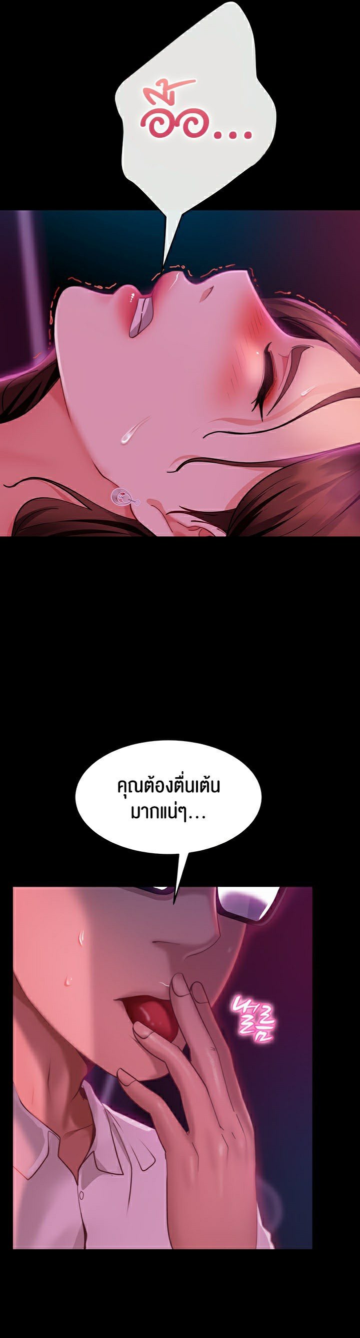 หน้า 21