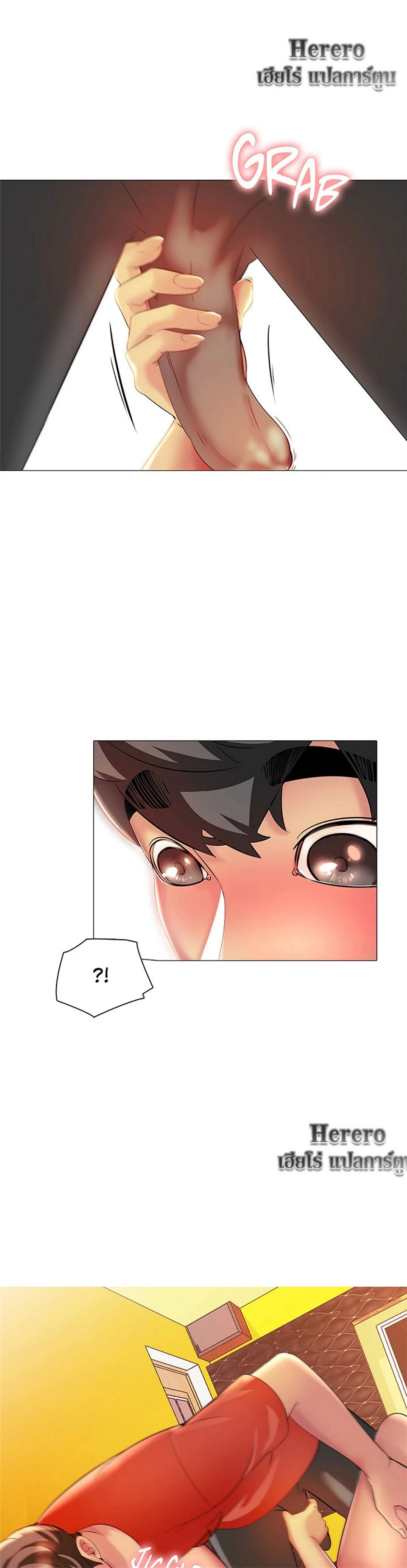 หน้า 21