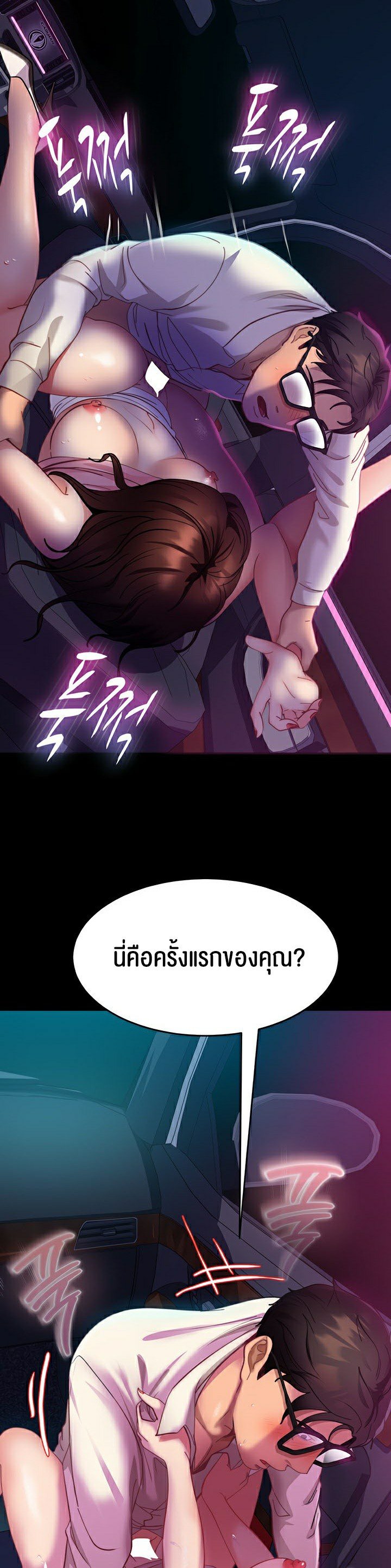 หน้า 39