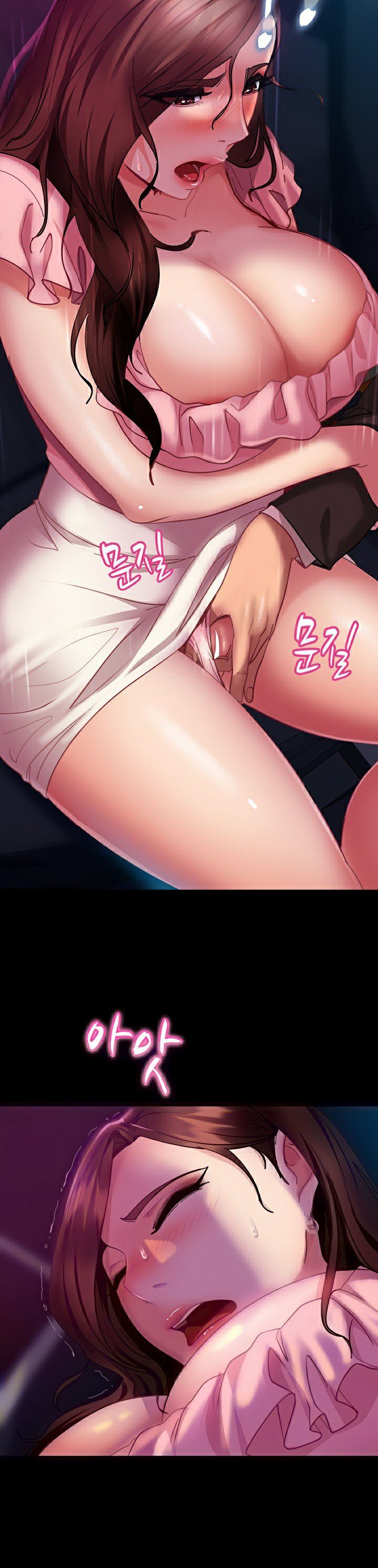 หน้า 8