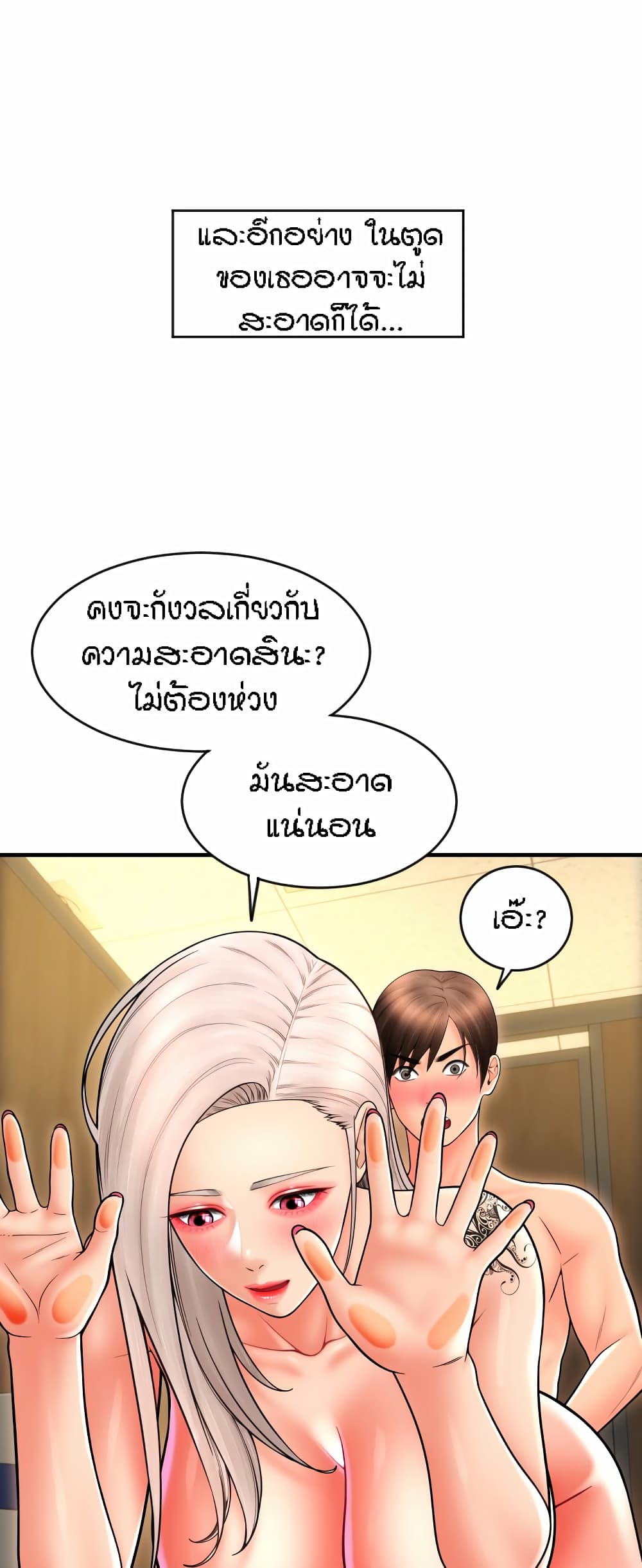 หน้า 20