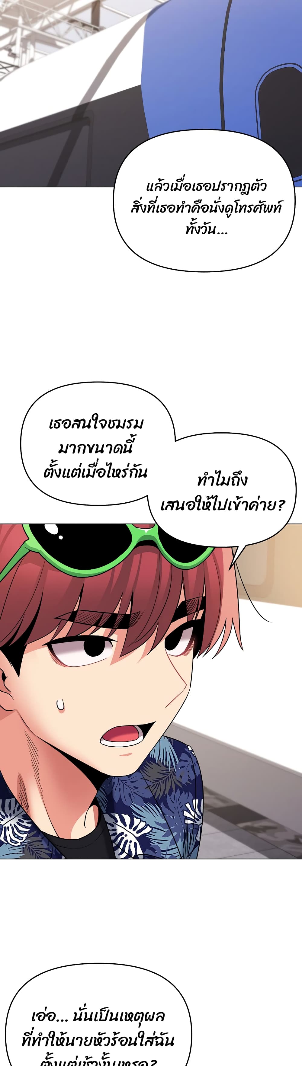 หน้า 28