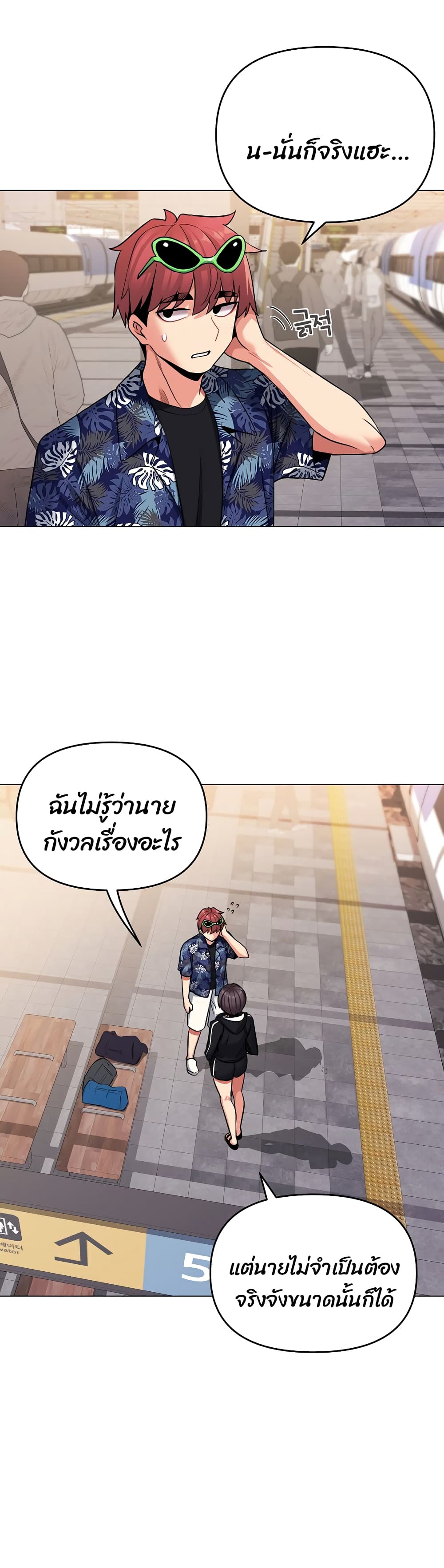 หน้า 32