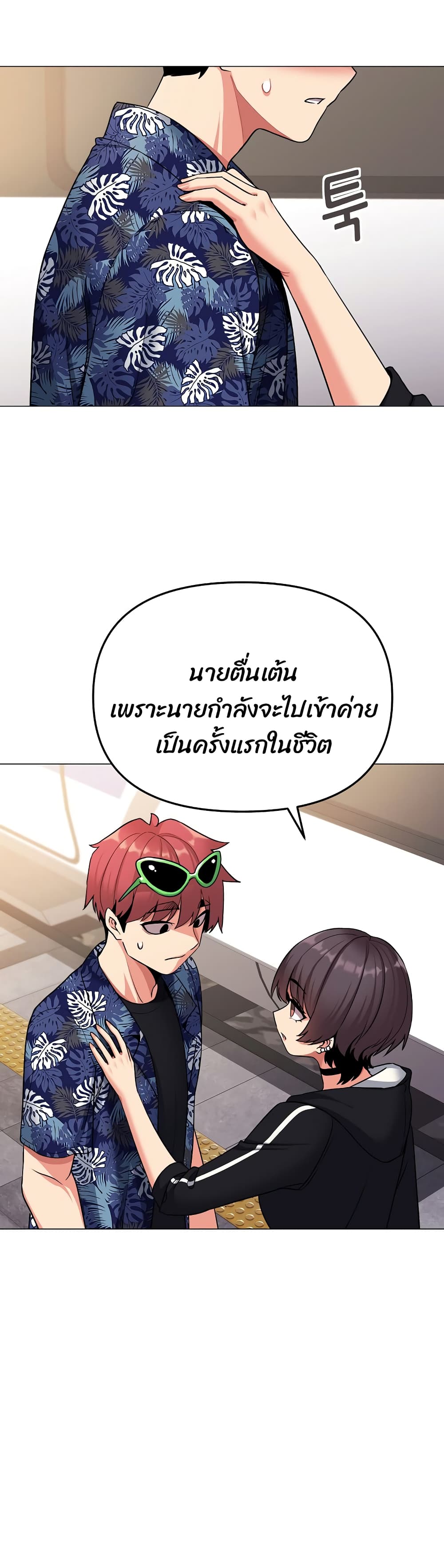 หน้า 33