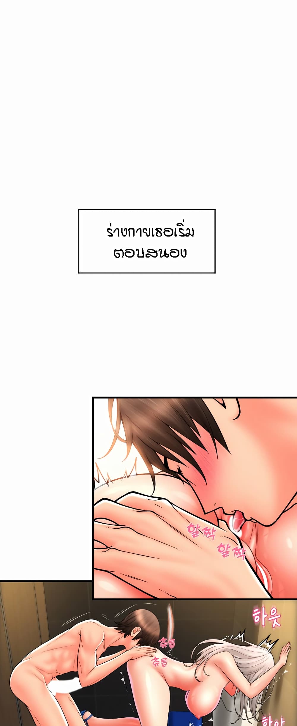 หน้า 35