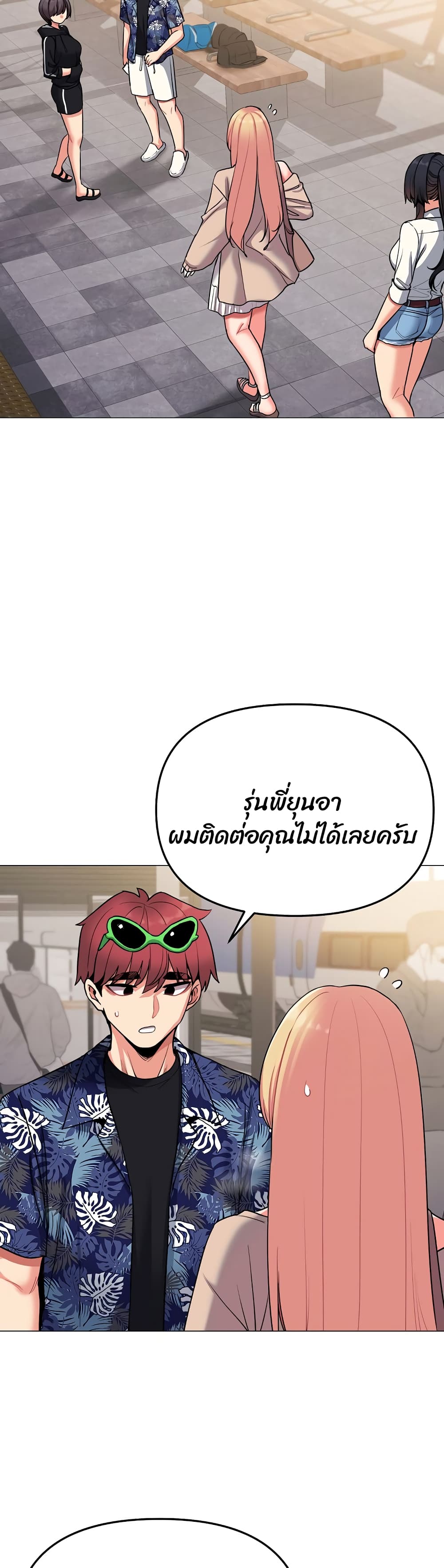 หน้า 36