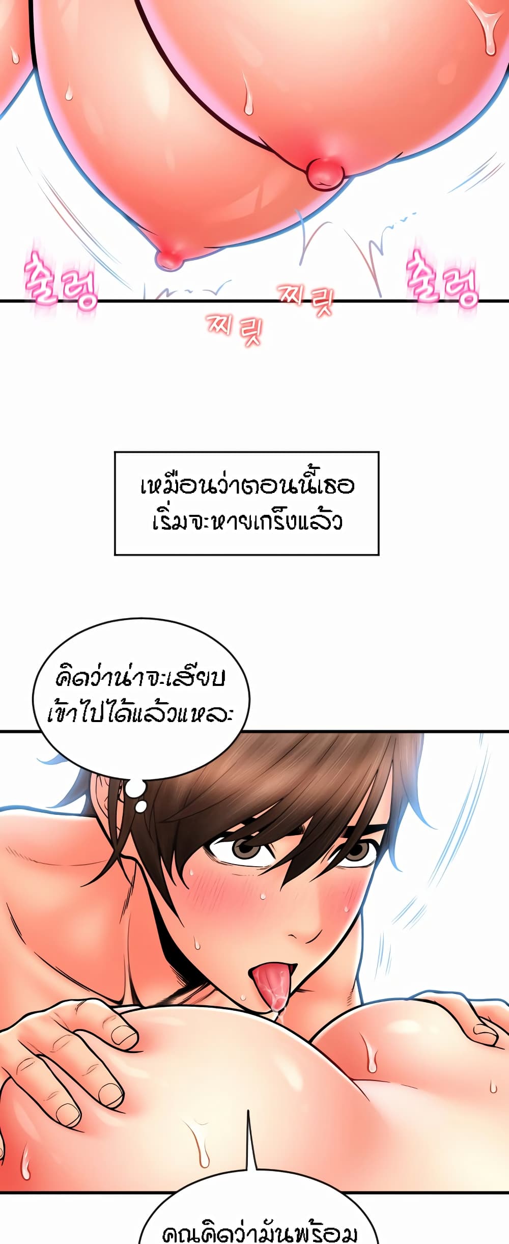 หน้า 37