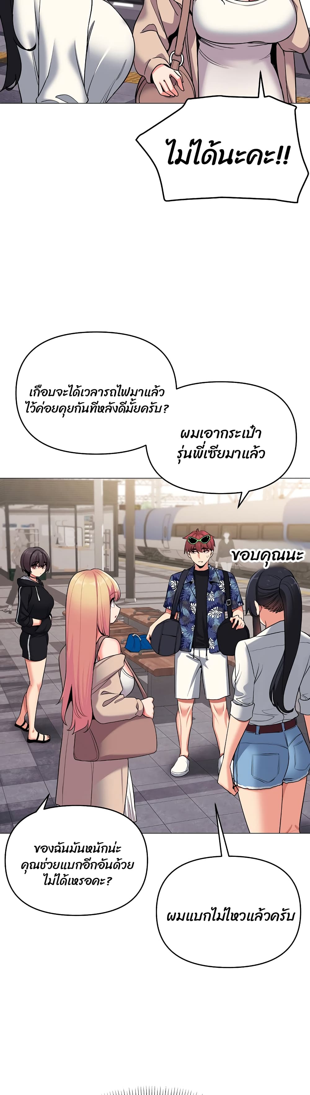 หน้า 38