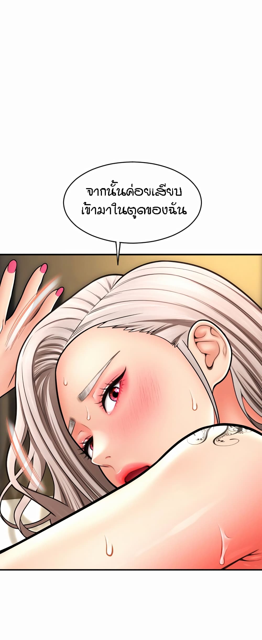 หน้า 40