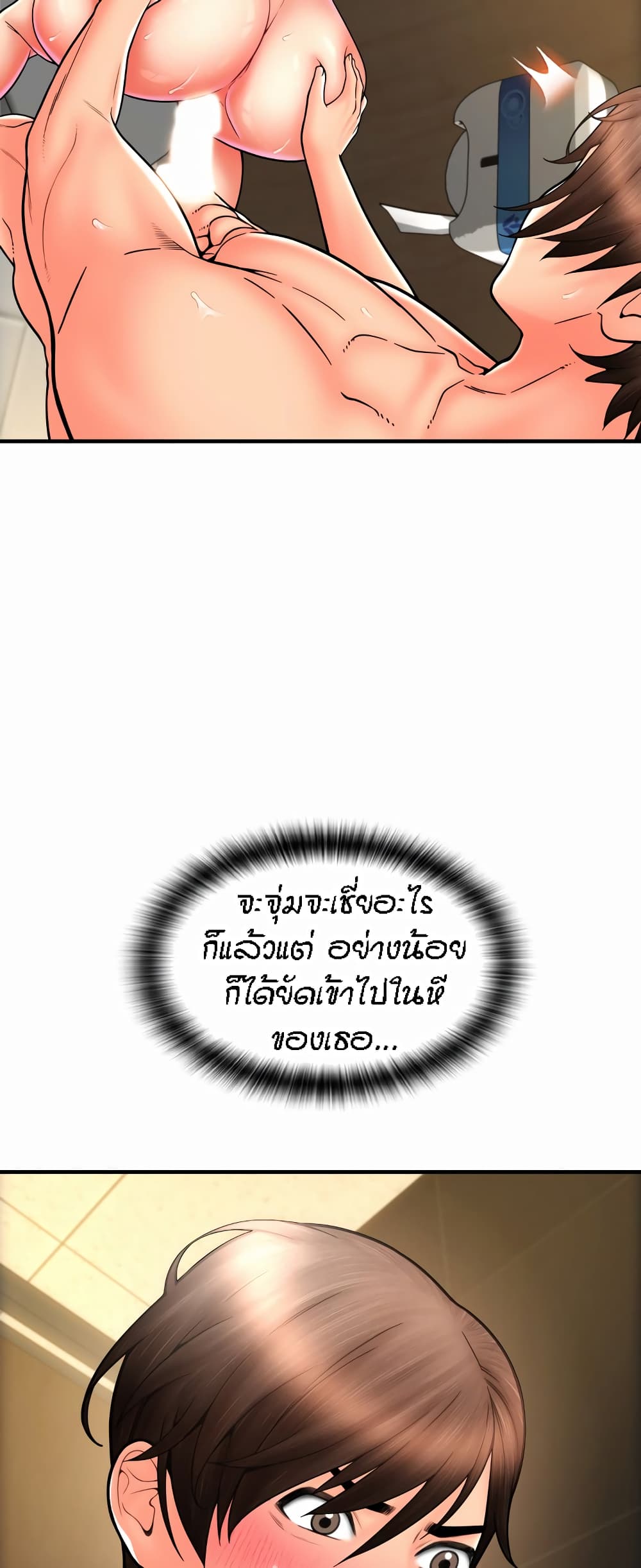 หน้า 42