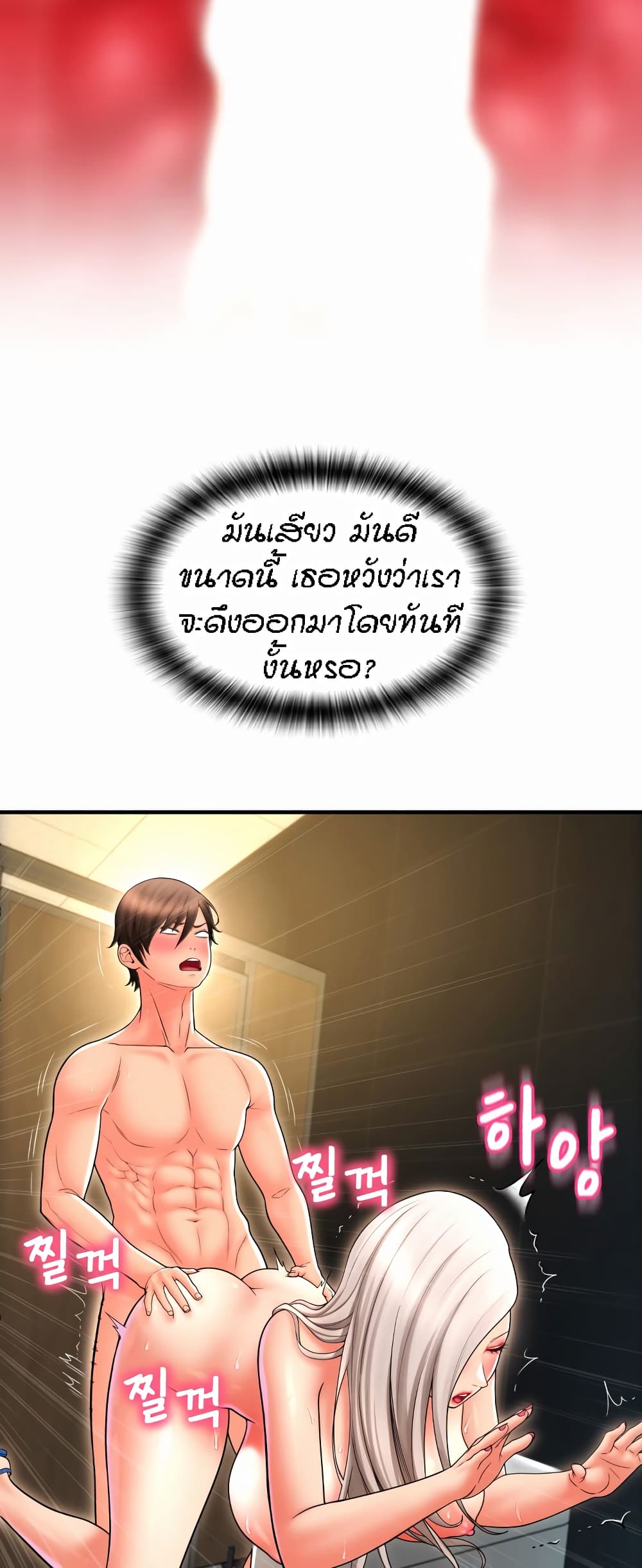 หน้า 49