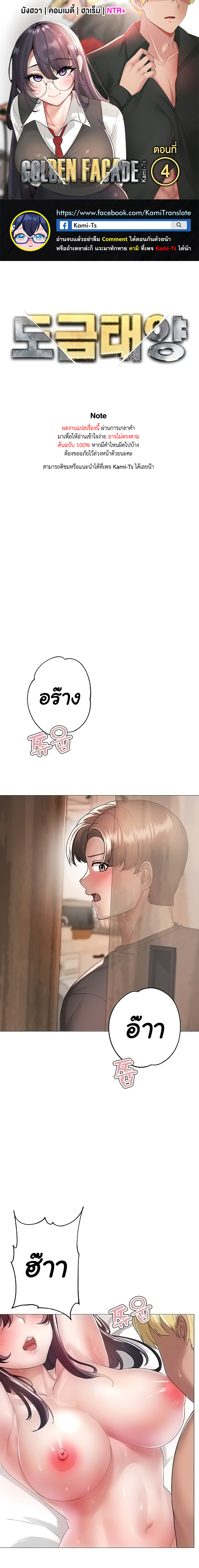 หน้า 1
