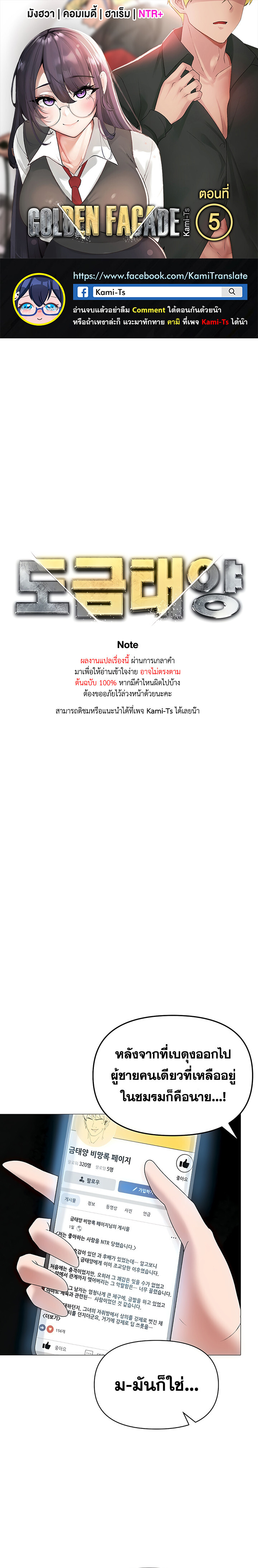หน้า 1