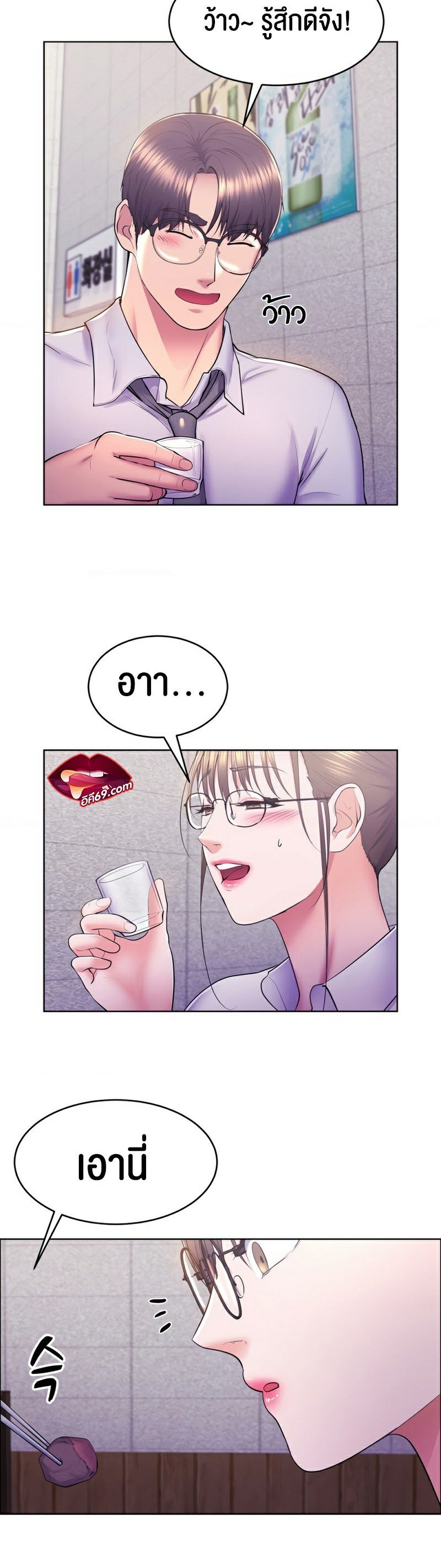 หน้า 16