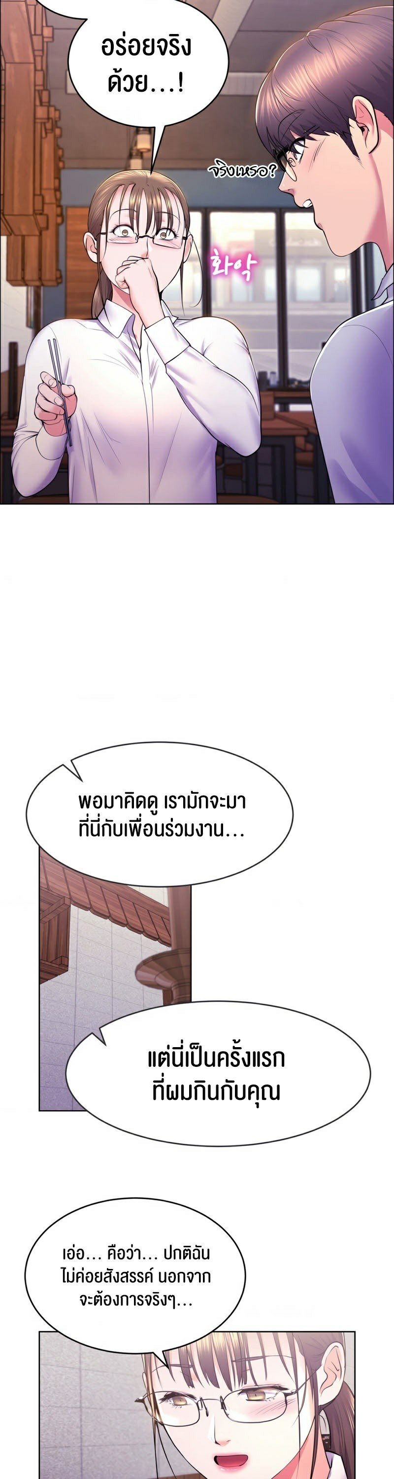 หน้า 18