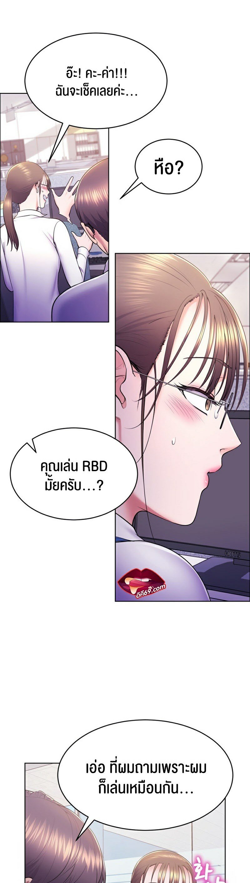 หน้า 2