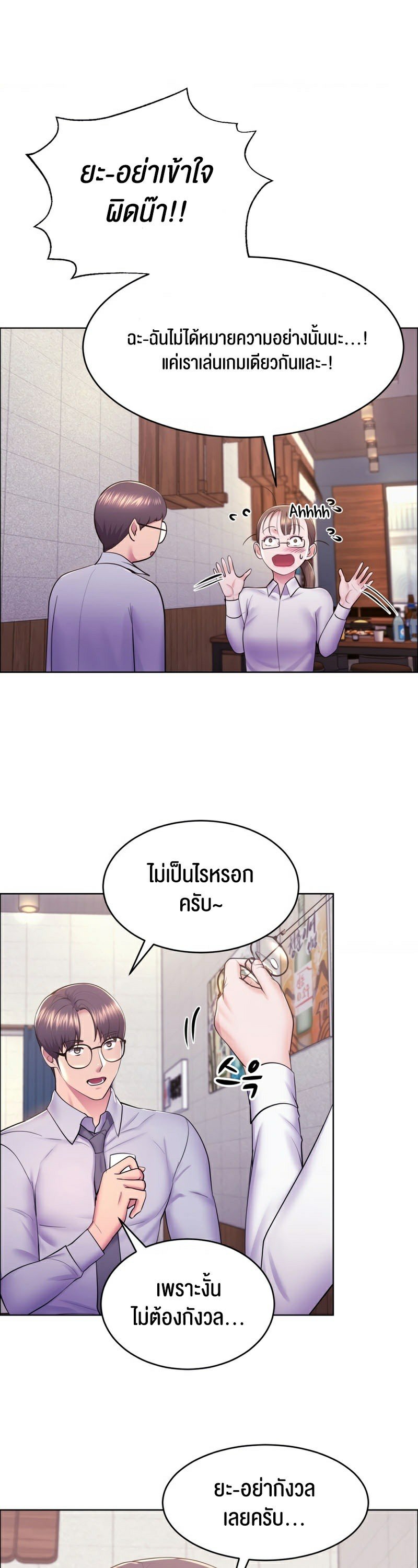หน้า 21