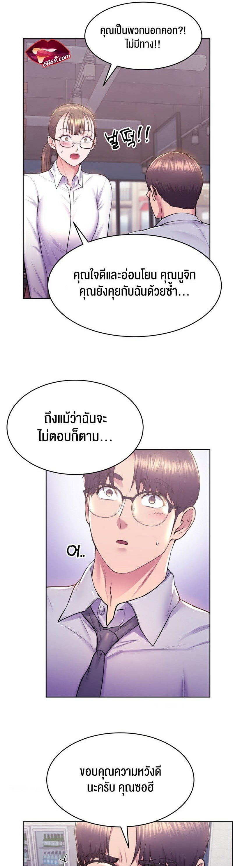 หน้า 26