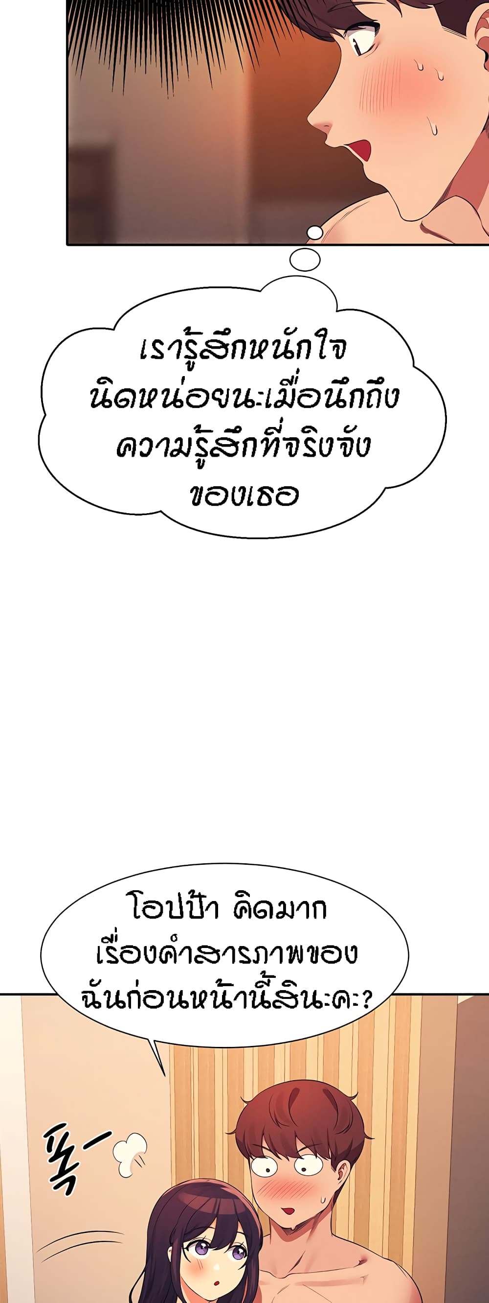 หน้า 28
