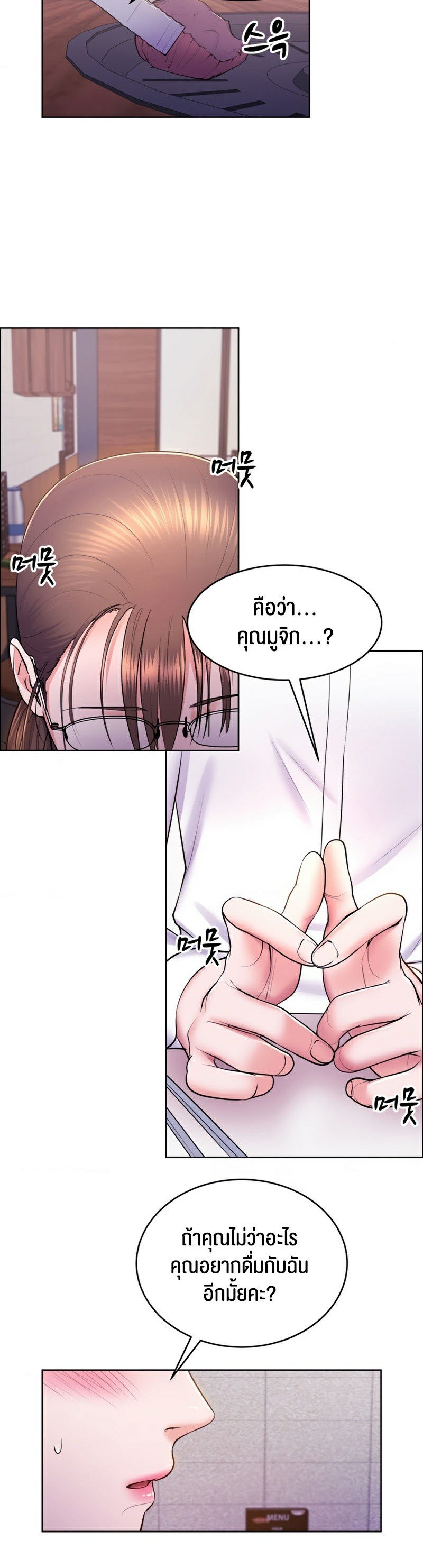 หน้า 28