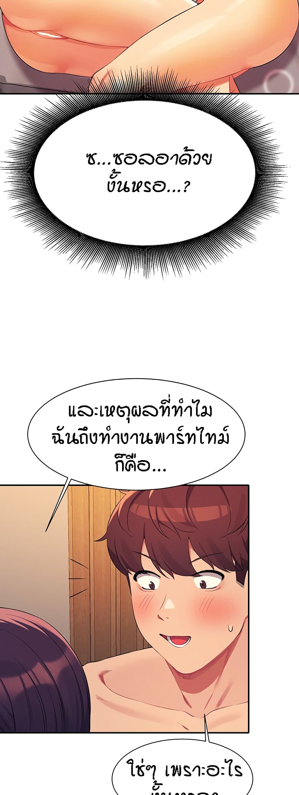 หน้า 32