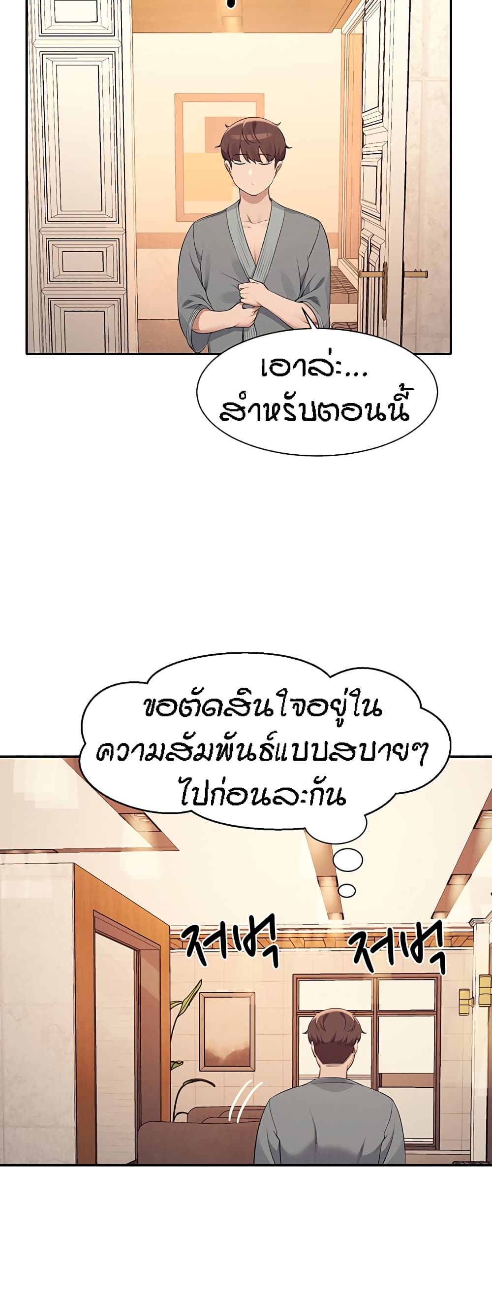 หน้า 41