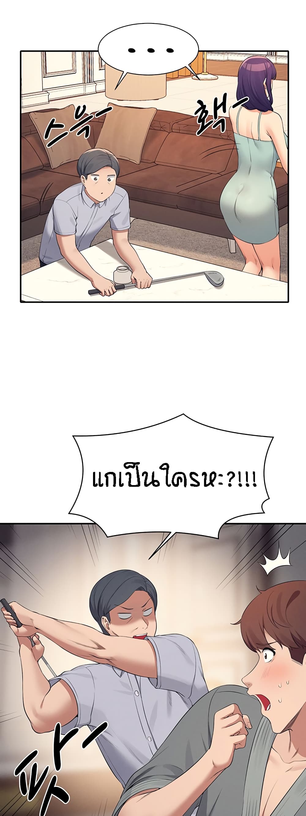 หน้า 44