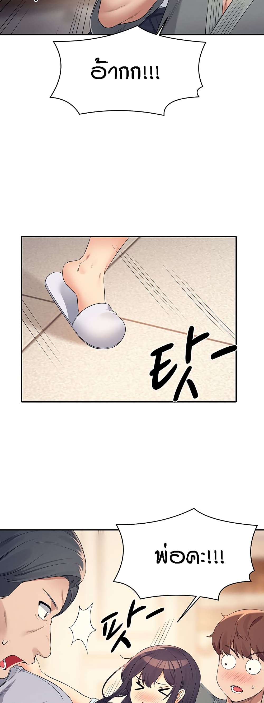 หน้า 45